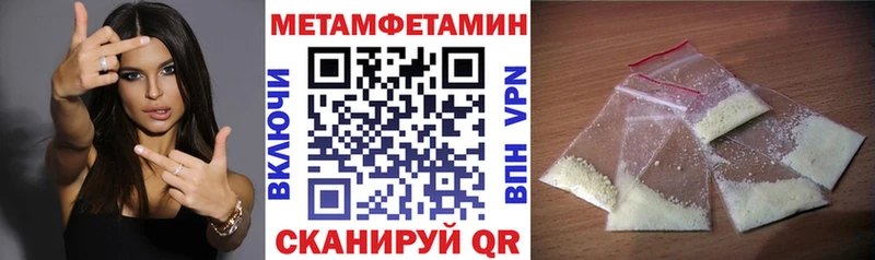 Amphetamine Premium Волгоград