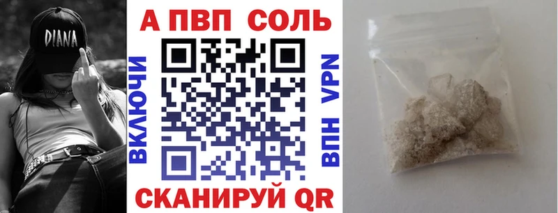 продажа наркотиков  Волгоград  ссылка на мегу рабочий сайт  Alpha-PVP крисы CK 
