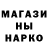АМФЕТАМИН Розовый Llinker