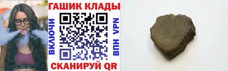 Гашиш 40% ТГК  Волгоград 