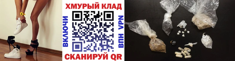 ГЕРОИН герыч  OMG онион  Волгоград 