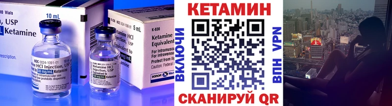 это наркотические препараты  Волгоград  КЕТАМИН VHQ 