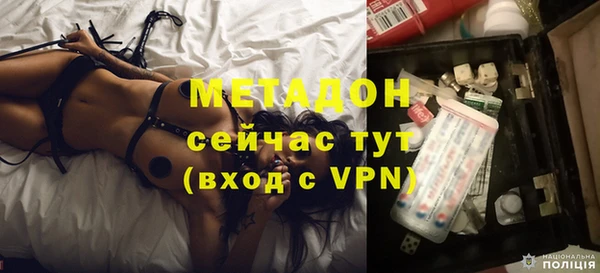винт Магадан
