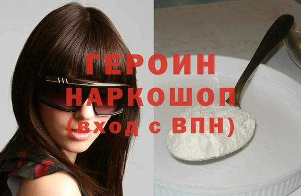 винт Магадан