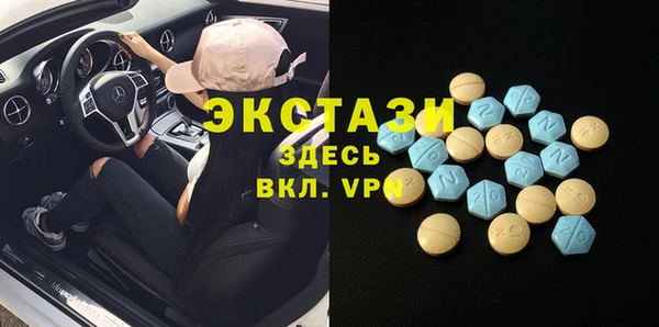 молекула духа Майский