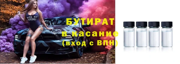 винт Магадан