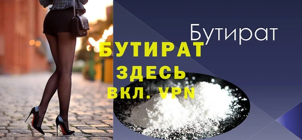 молекула духа Майский
