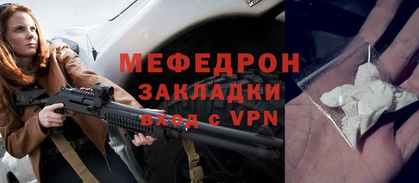 винт Магадан
