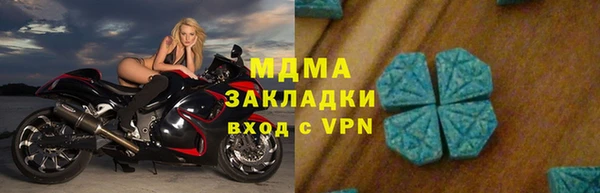 прущие крисы Магас