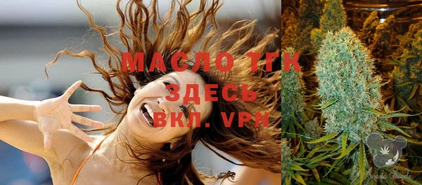 прущие крисы Магас