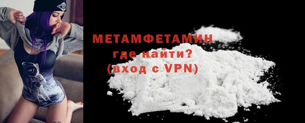 прущие крисы Магас