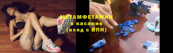 молекула духа Майский