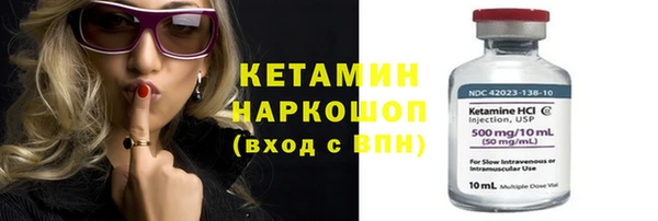 молекула духа Майский