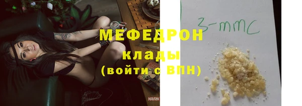 прущие крисы Магас
