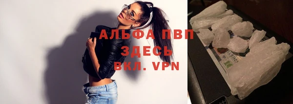 винт Магадан