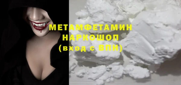 винт Магадан