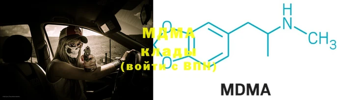 молекула духа Майский