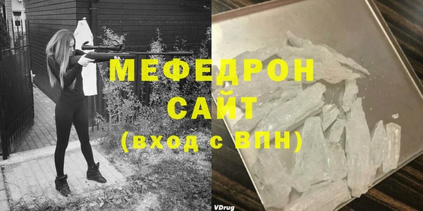 прущие крисы Магас