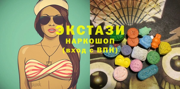 молекула духа Майский