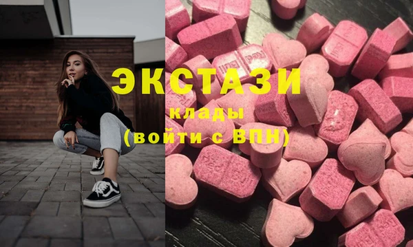прущие крисы Магас