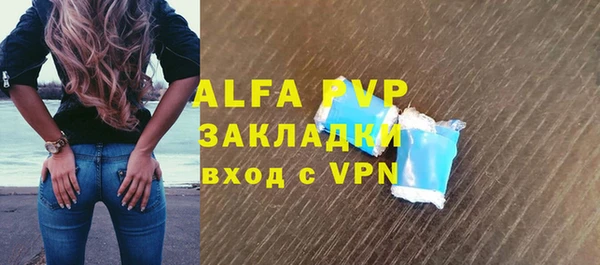 винт Магадан