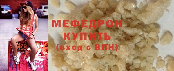 молекула духа Майский