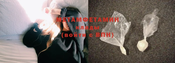 молекула духа Майский