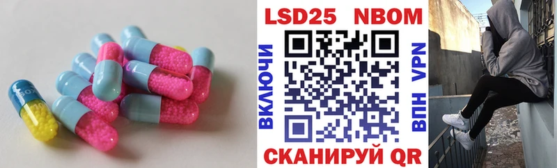 LSD-25 экстази кислота  МЕГА как зайти  Волгоград 
