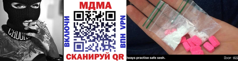 где купить наркоту  Волгоград  МДМА crystal 