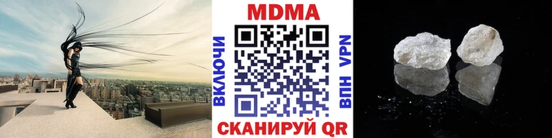 МДМА молли Волгоград