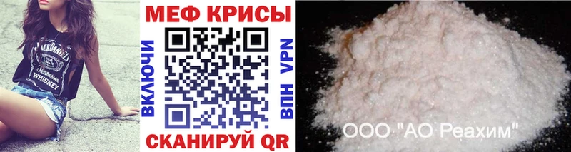 Меф 4 MMC  Волгоград 