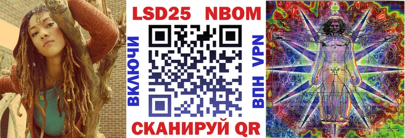 Марки NBOMe 1,5мг  где продают   Волгоград 