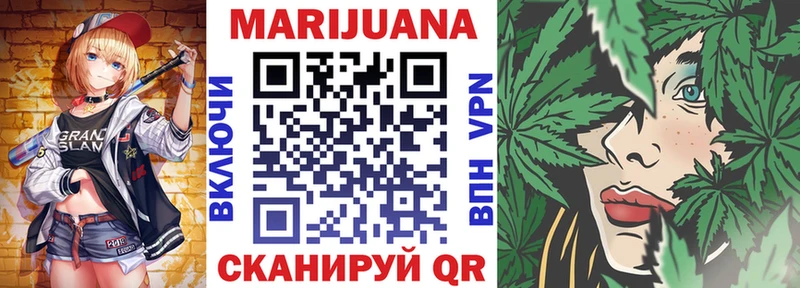 Бошки марихуана White Widow  MEGA сайт  Волгоград 